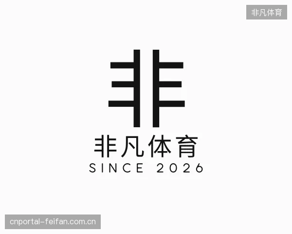 发现非凡体育官方