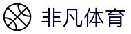非凡体育中文官方主页 - 官方中文唯一授权门户